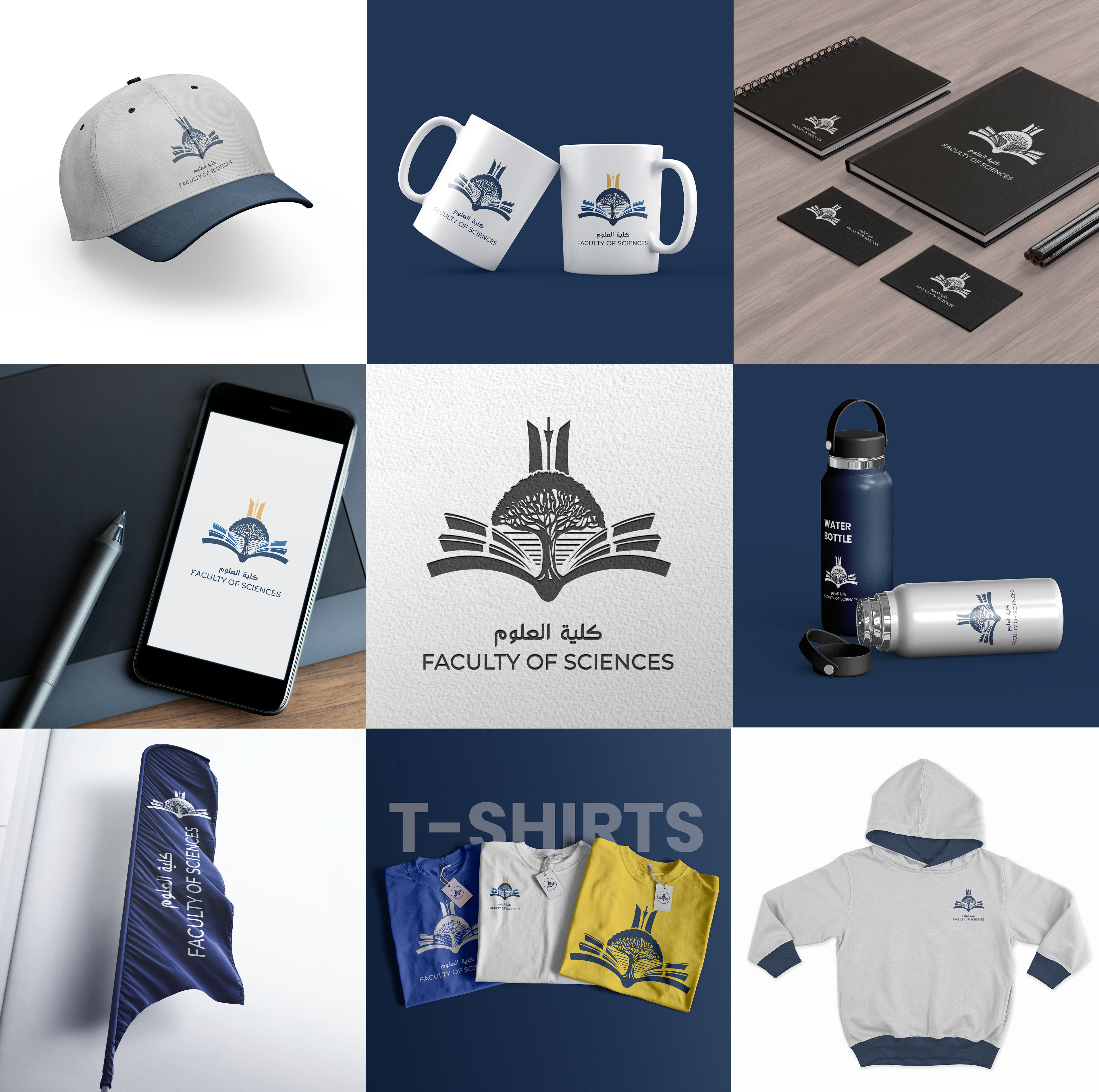 Faculty identity applied to apparel, stationery, mugs, bottles, a flag, and mobile media