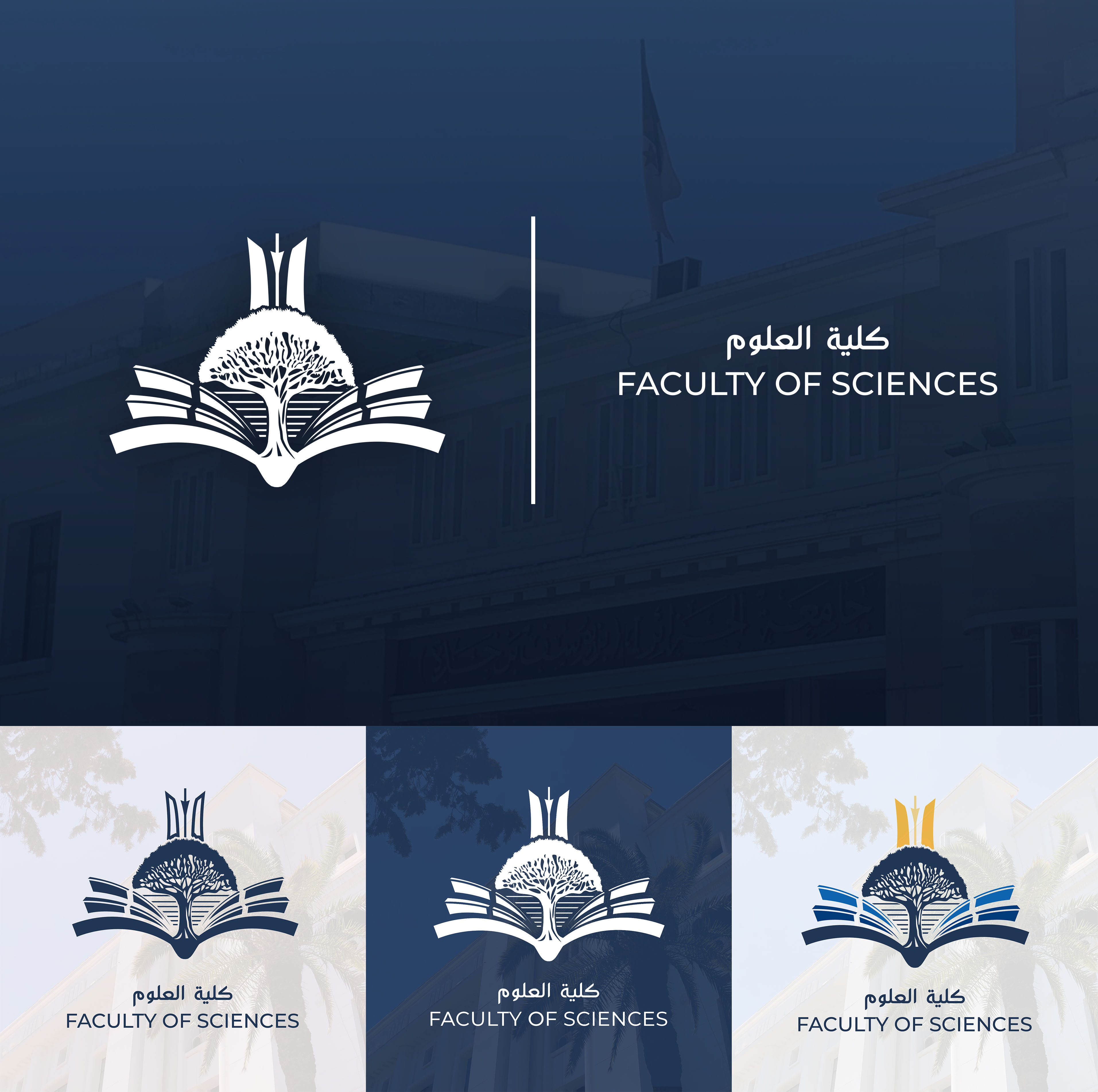 Bilingual Faculty of Sciences identity shown in navy, blue, gold, and white