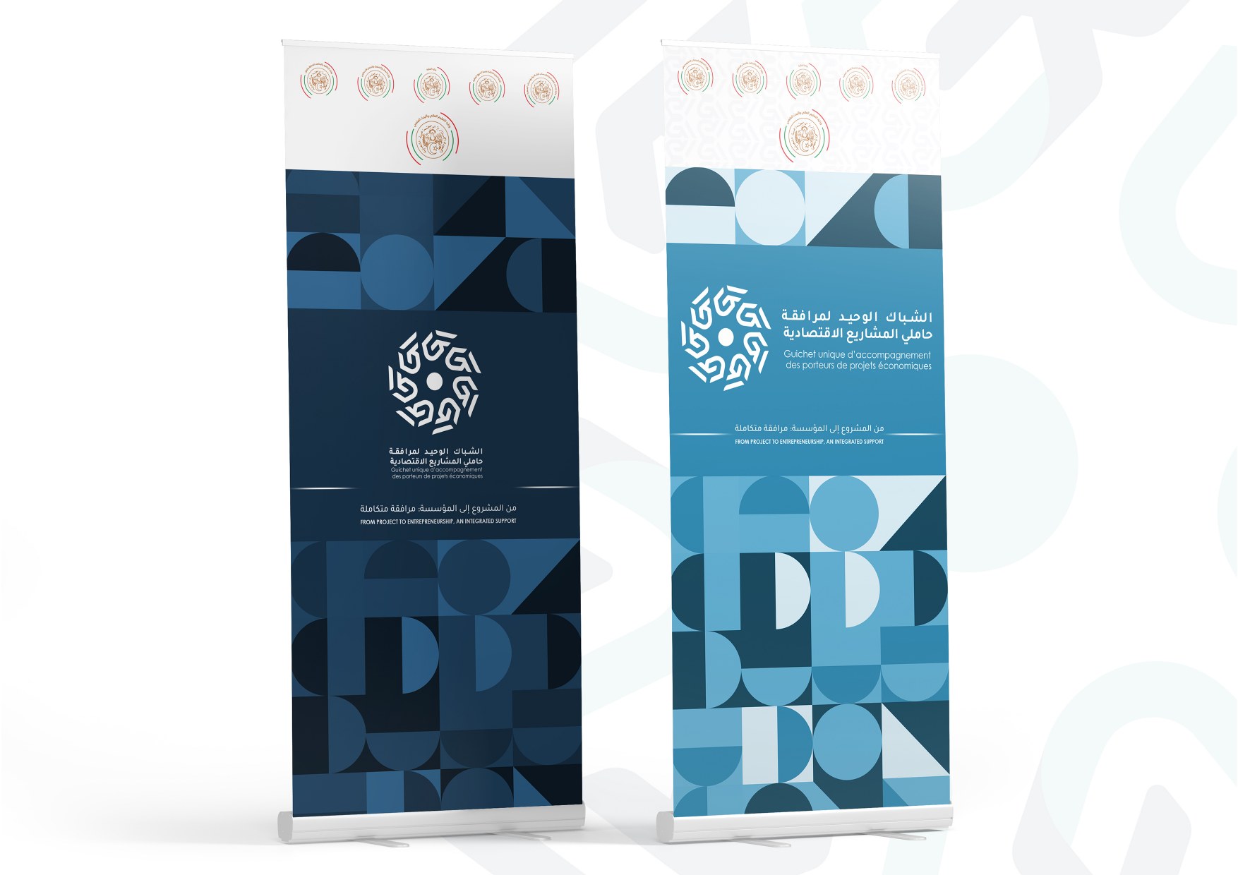 Guichet Unique information rollups in Arabic and French